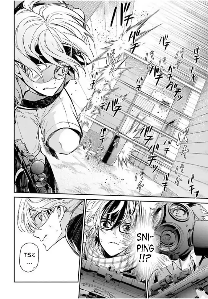 Seishun x Kikanjuu Chapter 64 12